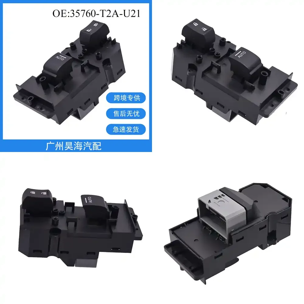 

Электрический переключатель стеклоподъемника для Honda Accord и Honda Inspire 35760 T2A U21, кнопка управления автоматическим стеклоподъемником