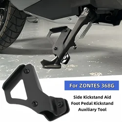 For ZONTES 368G G368 2024 Side Kickstand Aid Foot Pedal Kickstand Auxiliary Tool Side Stand Assistant Rod Support Side Stand