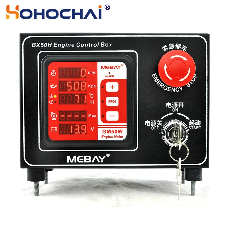 Meaby GM50W Multi Function Diesel Engine Digital Meter Water Pump Unit Control Box Cabinet BX50W