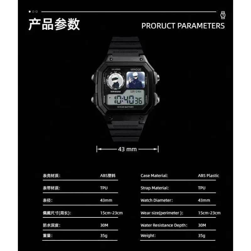 انمي ياباني Jujutsu Kaisens Gojo Satoru وسيم الكرتون منقوشة ساعة أنيمي البضائع هدية صغيرة #6