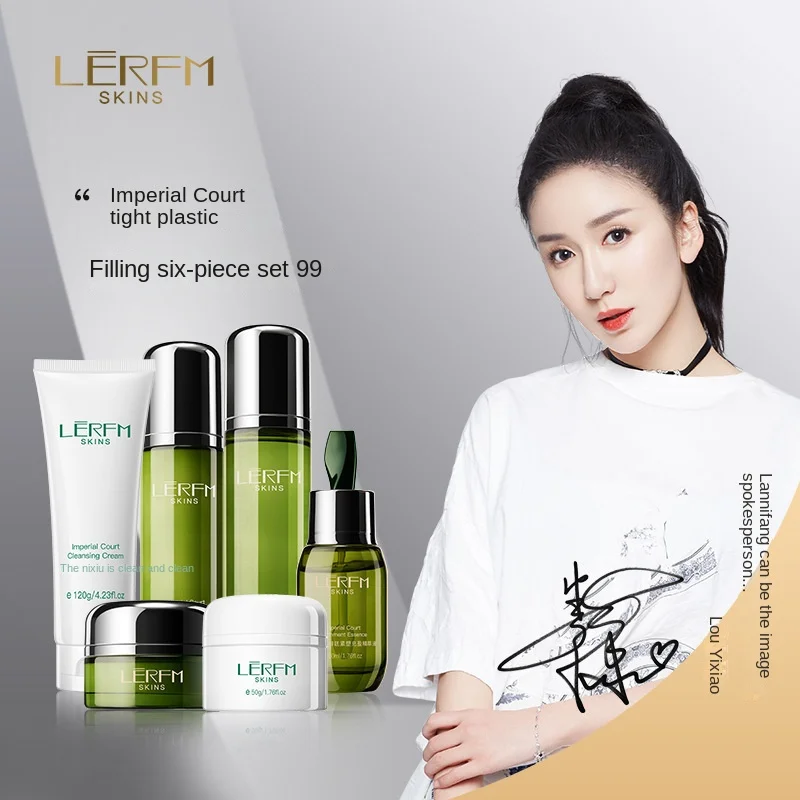 LERFM Yuyan Tight Plastic Filling Summer Refreshing and Non greasy Skin Care Products Cosmetics 6-piece Set