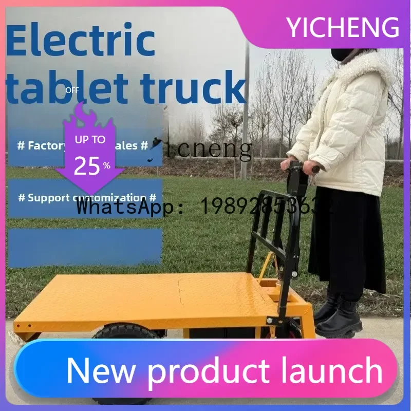 

X8electric flatbed truck construction site pulling bricks and cement truck warehouse three-wheel breeding transportation trolley