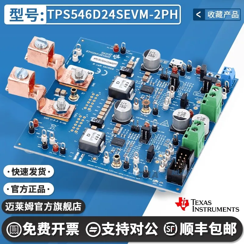 

TPS546D24SEVM-2PH TPS546D24S Оценочный модуль синхронного понижающего преобразователя с фиксированной частотой TI