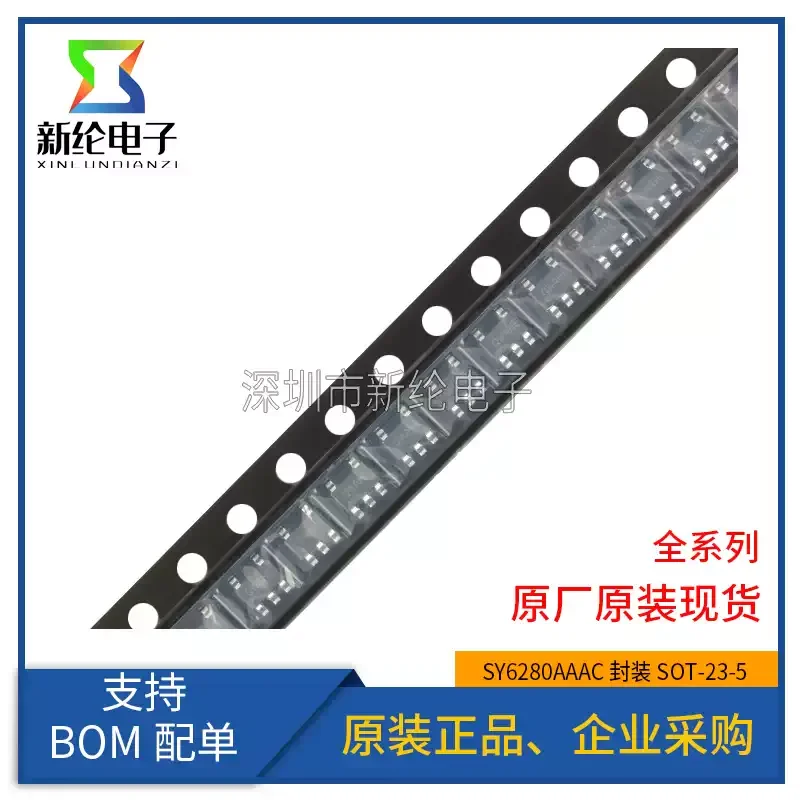 10-100pcs original genuine SY6280AAAC silk screen QW * * SOT23-5 low loss distribution switch device chip