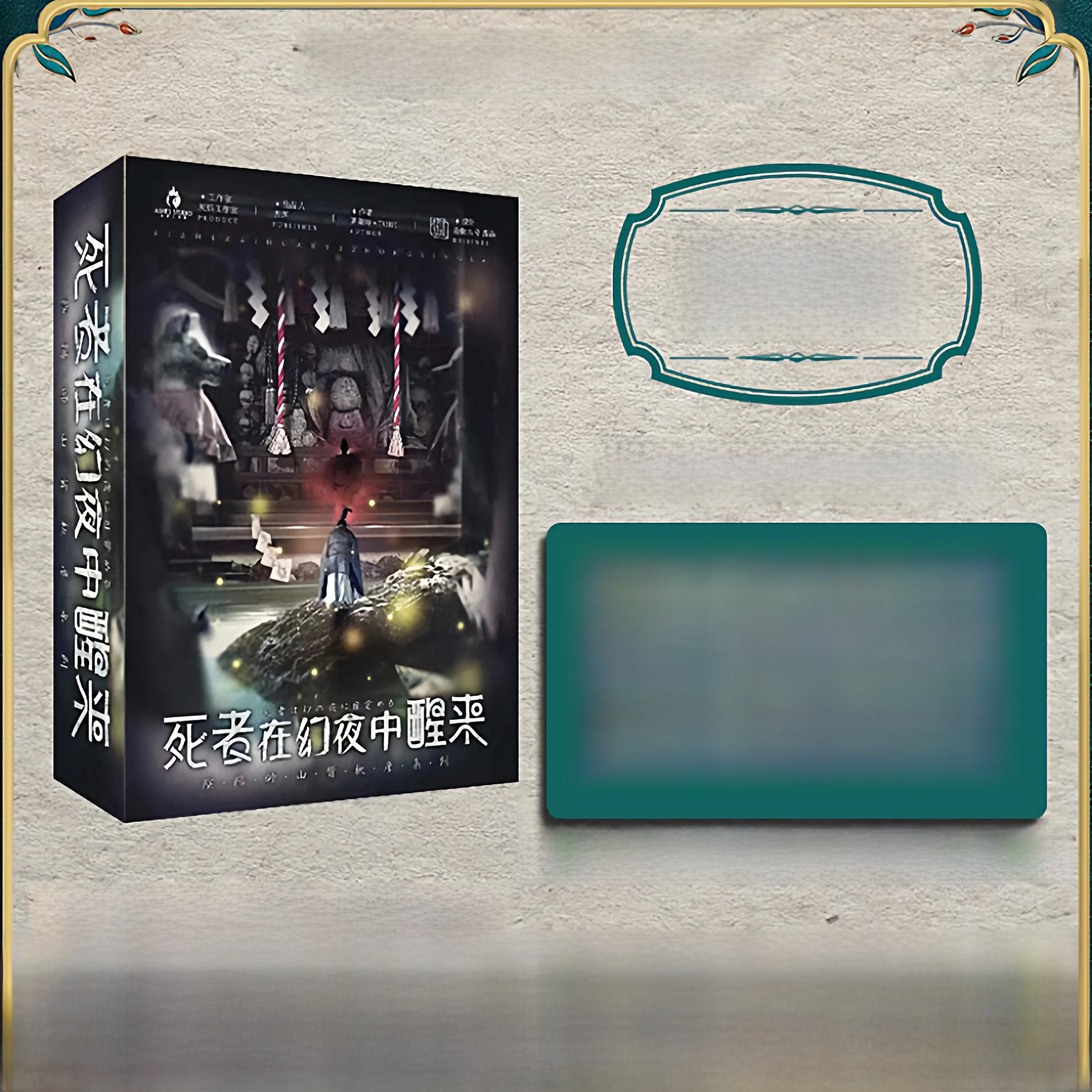 horror-themed-board-game-script-killing-night-in-which-the-dead-wake-up-for-7-players-boxed-physical-edition-party-game