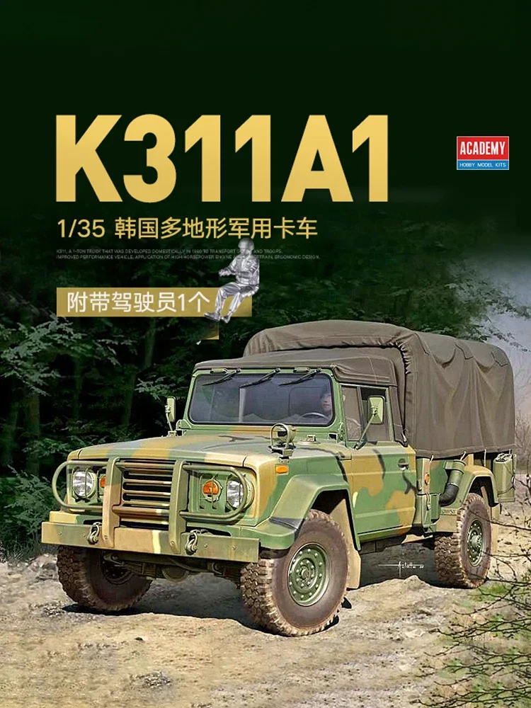 

Academy Military Assembling Model Kit 13551 Korea K311A1 Cargo Truck1/35