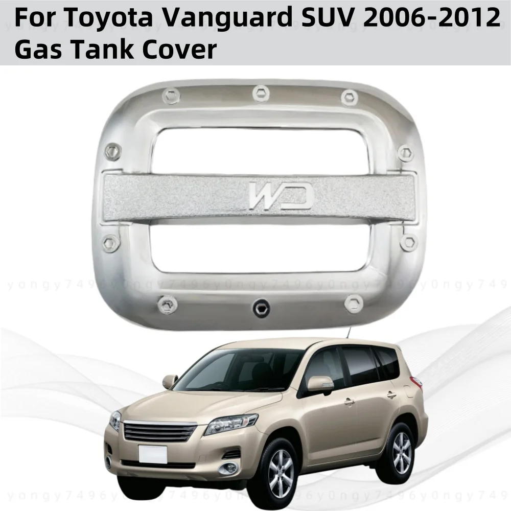 

Для Toyota Vanguard SUV 2006, 2007, 2008, 2009, 2010, 2011, 2012, новые автомобильные хромированные аксессуары, покрытые крышки топливного бака, отделка в стиле пасты