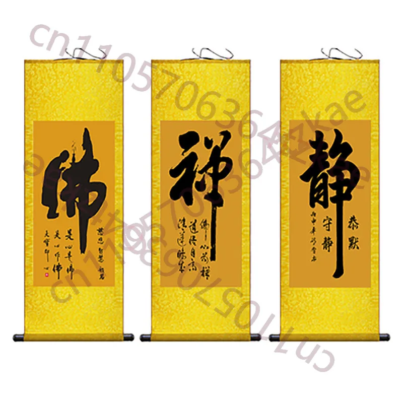

Chinese Style Buddhist Zen Painting Silk Wall Art, Porch Hanging Scroll,Oriental Elegant Calligraphy Hanging Painting, Home De