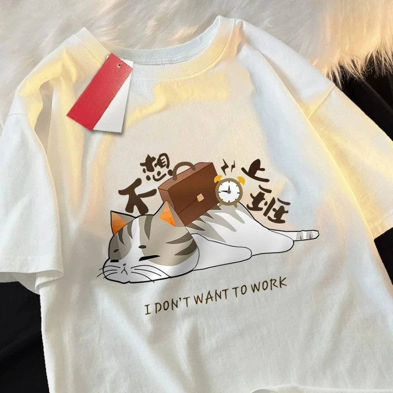 

I Don'T Want To Work T Shirt Women Hip Hop Tops Couple T Shirts Couple Breathable Short Sleeve Couple Women Clothing Harajuku