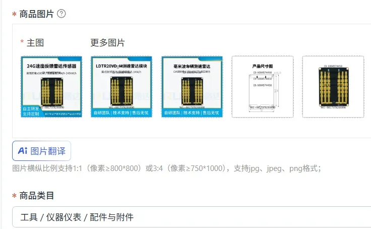 24G millimeter wave speed radar curve warning electronic sentinel radar vehicle speed feedback sensor