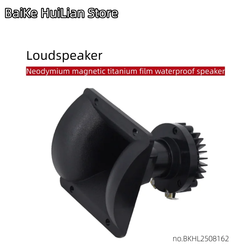 HP3000 Yanzi House Guidé Haut-parleur aigu avec haut-parleur étanche à membrane magnétique en titane au néodyme