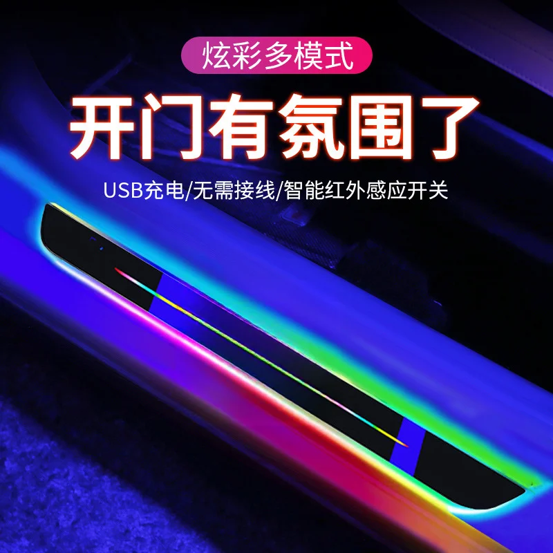 Ambient Led Strip - LED Car Welcome Pedal Door Sill