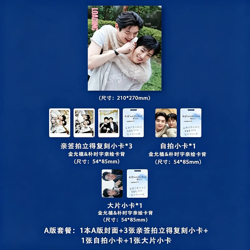 Marie Claire China 2026 July Issue Zhang Linghe Fashion Magazine A/B/C Set With Original Photocards Fan Collectible Gift