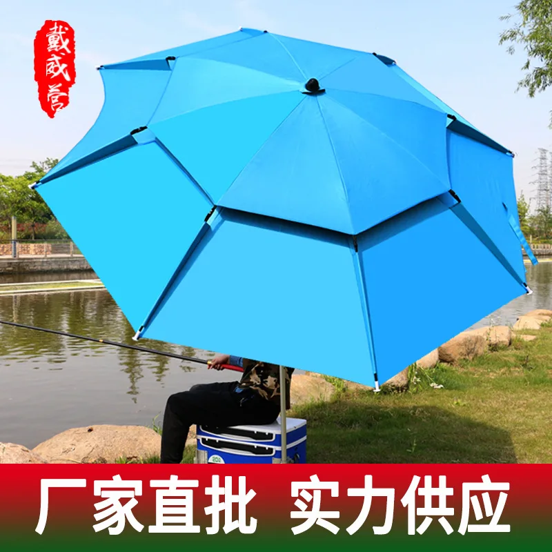 Outdoor Fishing Umbrella 2.4 Meters 2.2 Meters Universal Rain Protection Sun Folding Fishing Umbrella Table Fishing Umbrella