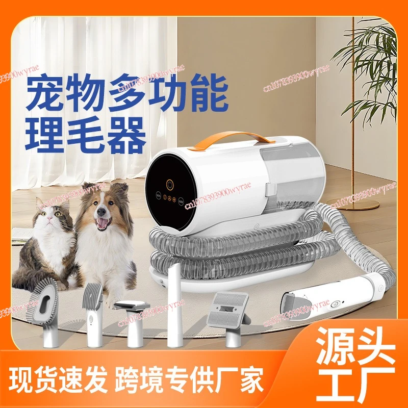 

Pet Multifunctional Hair Trimmer Cat Dog Electric Push Clipper Pet Floating Hair Comb Cleaning Brush Air Vacuum Cleaner