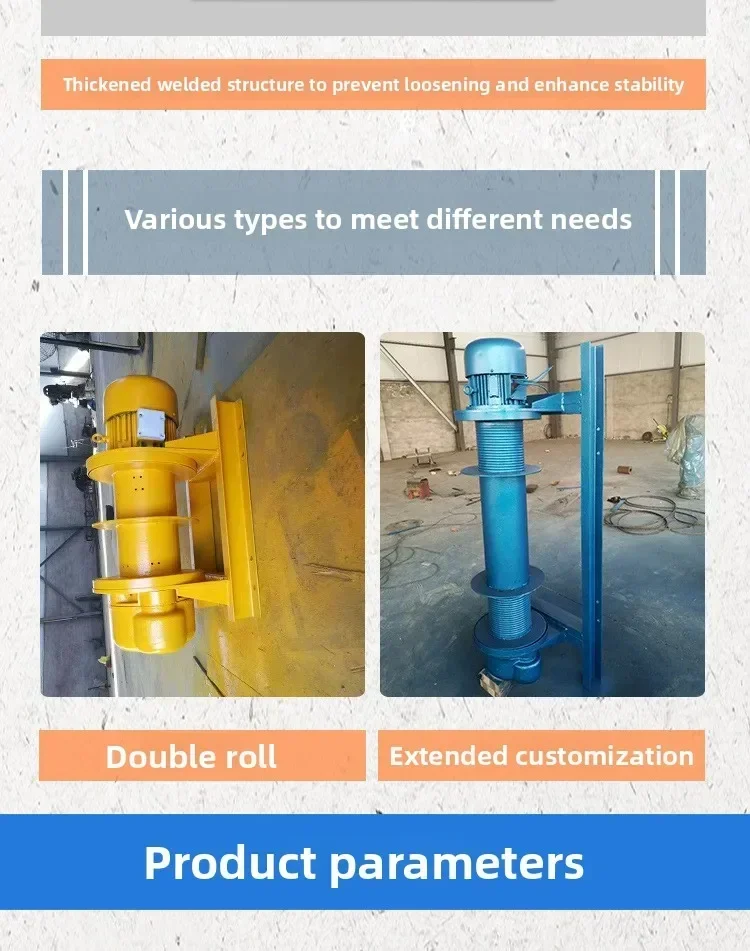 Electric hoist 5 tons 10 3 2 1t380v electric hoist construction site heavy wire rope hoist
