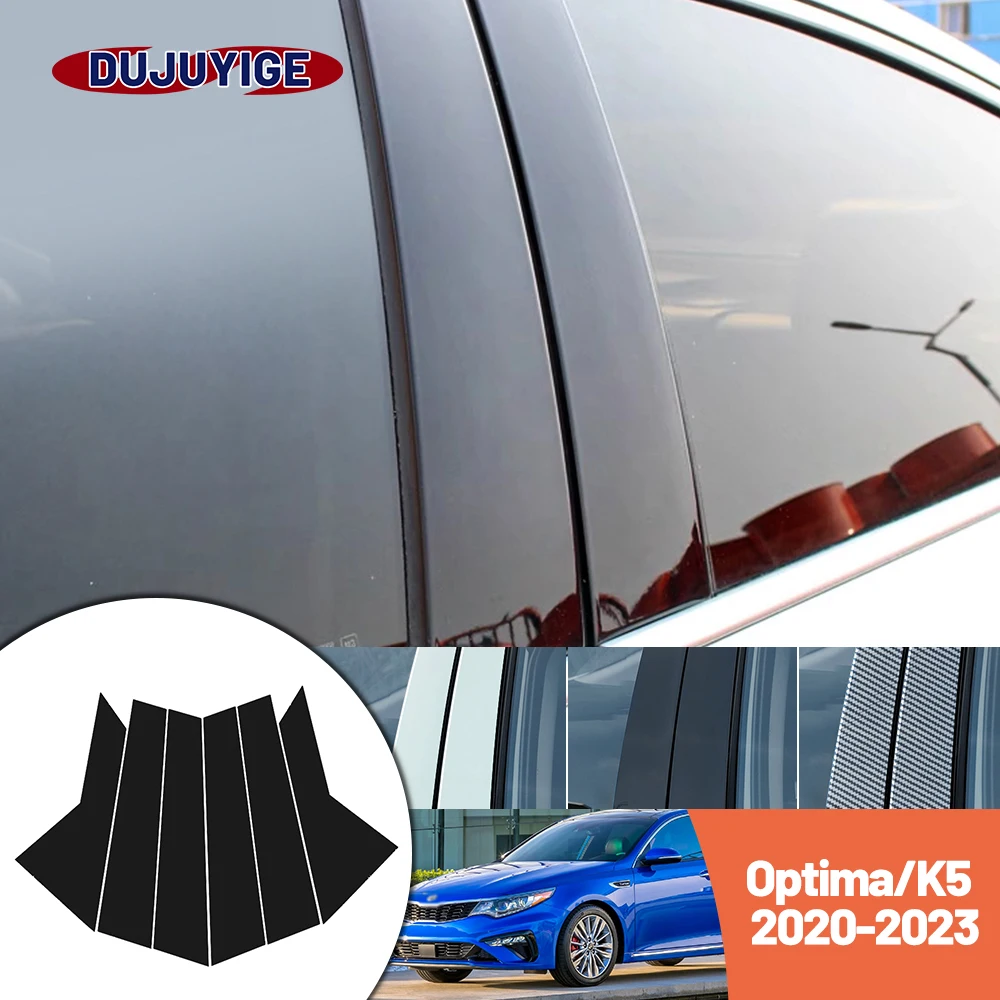 

Bright black carbon fiber door and window B C Pillar sticker suitable For Kia Optima K5 2020-2023 2021 2022