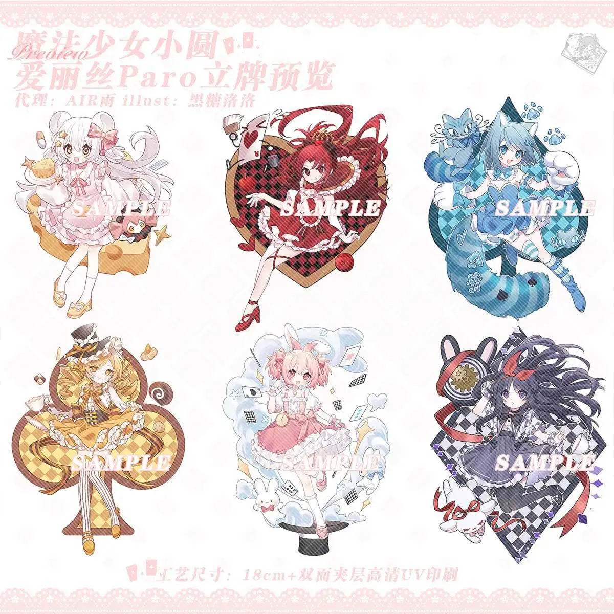 Puella Magi Madoka Magica Toy Figures Acrylic Stand Anime Model Action Figure Ornament Kids Collection Toys