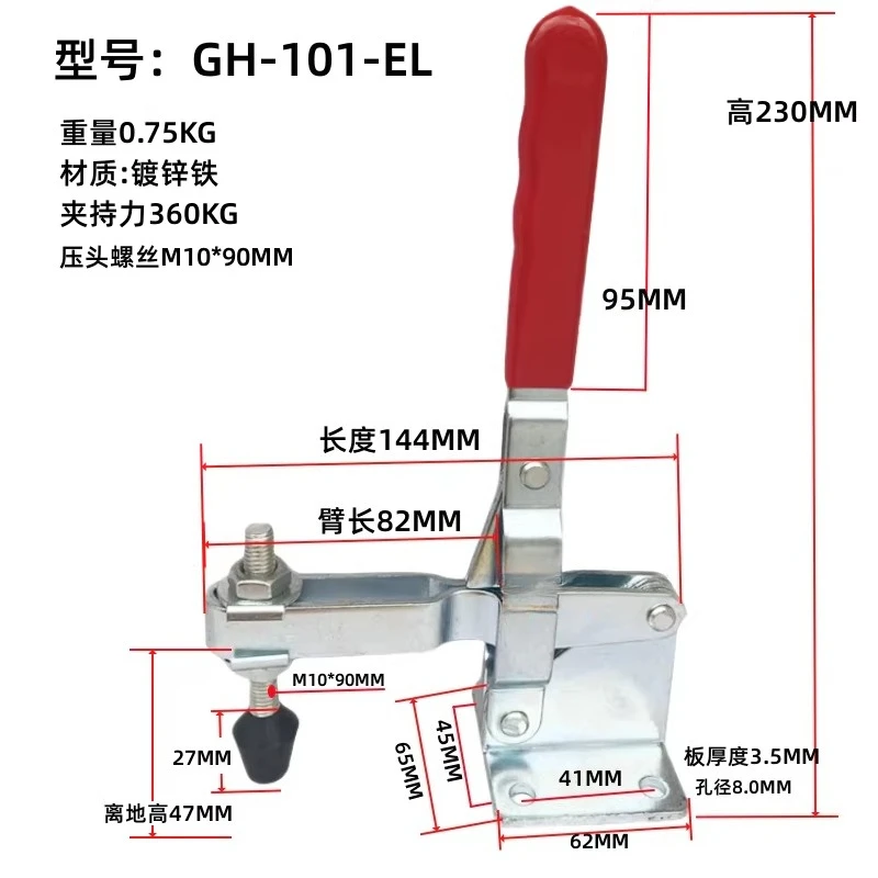 Toggle Clamp Vertical Quick Clamp Fixture Push Pull Clamp 101EL 12205 12265 for Woodworking Welding Jig