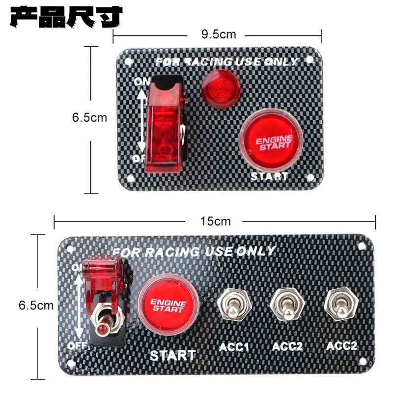 12V Racing Car Ignition Switch Panel Engine Start Stop Ignition Push Buttons LED Toggle Switch Panel Carbon For Truck 2