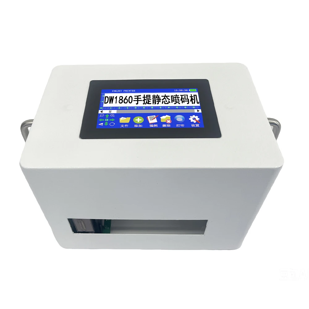 Yaomatec 12.7mm/25.4mm Date  Batch Number  Logo QR Code Label machine Portable Desktop Static inkjet Printer