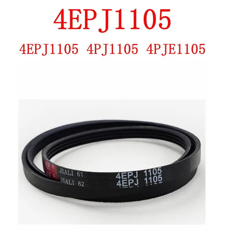 

For Whirlpool drum washing machine belt 4EPJ1105 4PJ1105 4PJE1105 Rubber rotating belt Parts