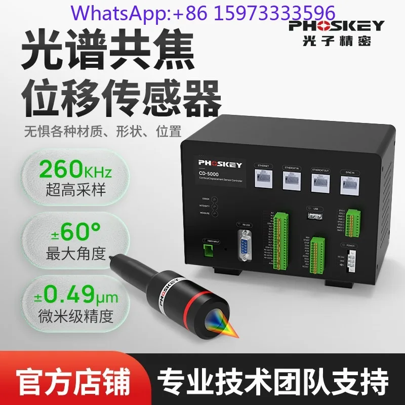 Spectral Confocal Displacement Sensor Color Laser For Metal Glass Height Thickness Distance Industrial Detection