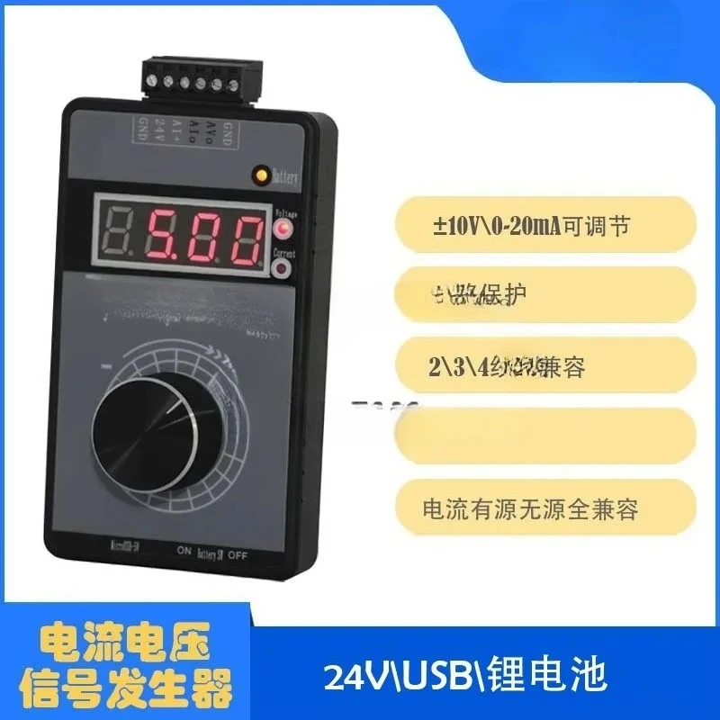 high-precision-handheld-voltage-0-5v10v-current-0-4-20-ma-signal-generator-source-qh-visg2-ed-en