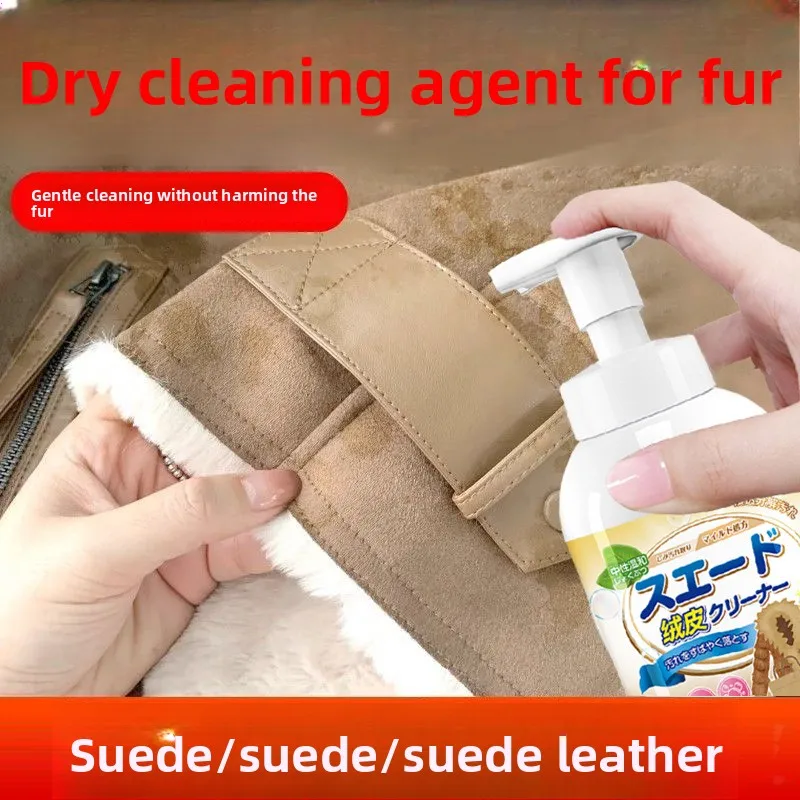 Suede coat and coat cleaner, sheepskin wool and fur all-in-one, suede, wool oil stain remover, fur dry cleaner