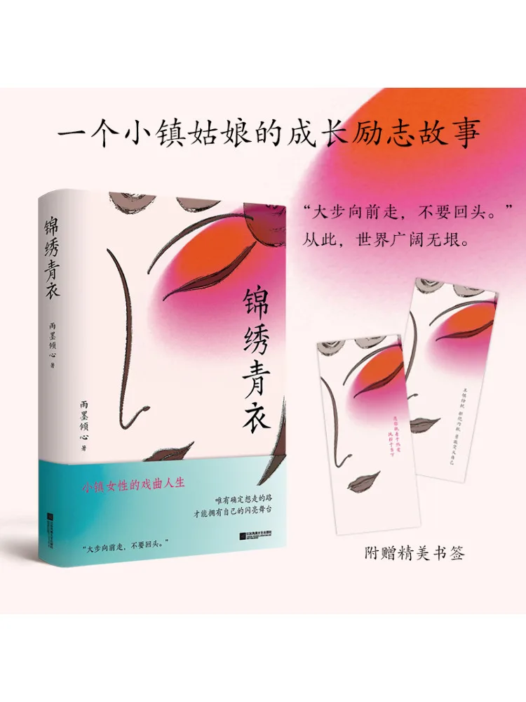 Libro-Winshare Splendido Velo Verde