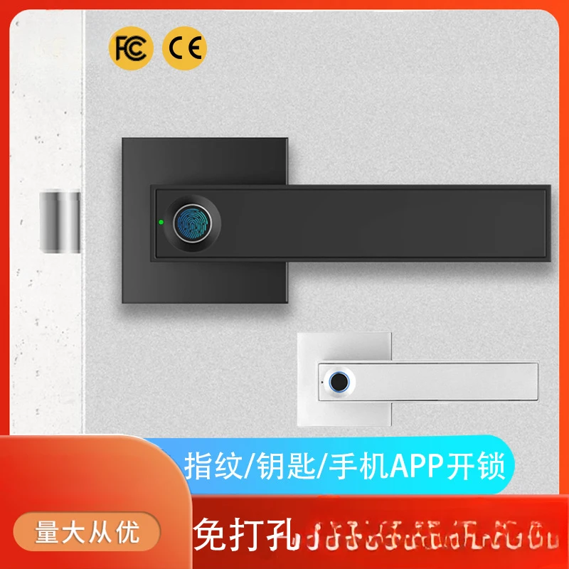 Indoor door Office wooden door Fingerprint lock Household bedroom three-lever handle Electronic smart lock Graffiti lock