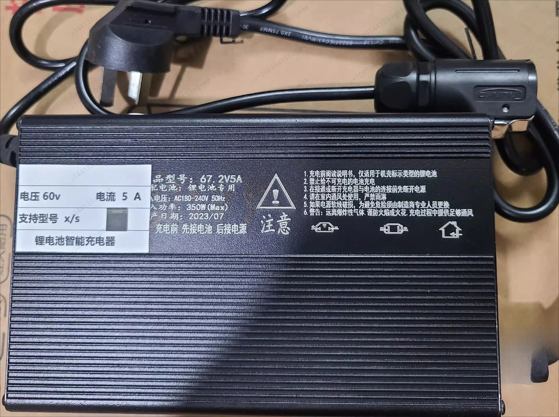 Smart Balance Charger for Dron - Drone Charger recension och pris