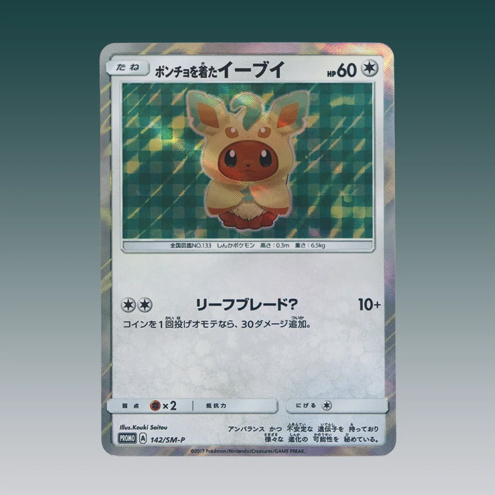 Carte Flash PTCG Eevee Family Japanese Bergame, Glaceon Umbreon SylLion, jeu social Anime, cadeau de jouets, cartes de collection Hobby, 8 pièces