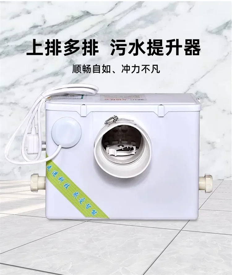 Sewage Pump  Basement Toilet Crushing Pump Villa Automatic Kitchen Sewage Pump