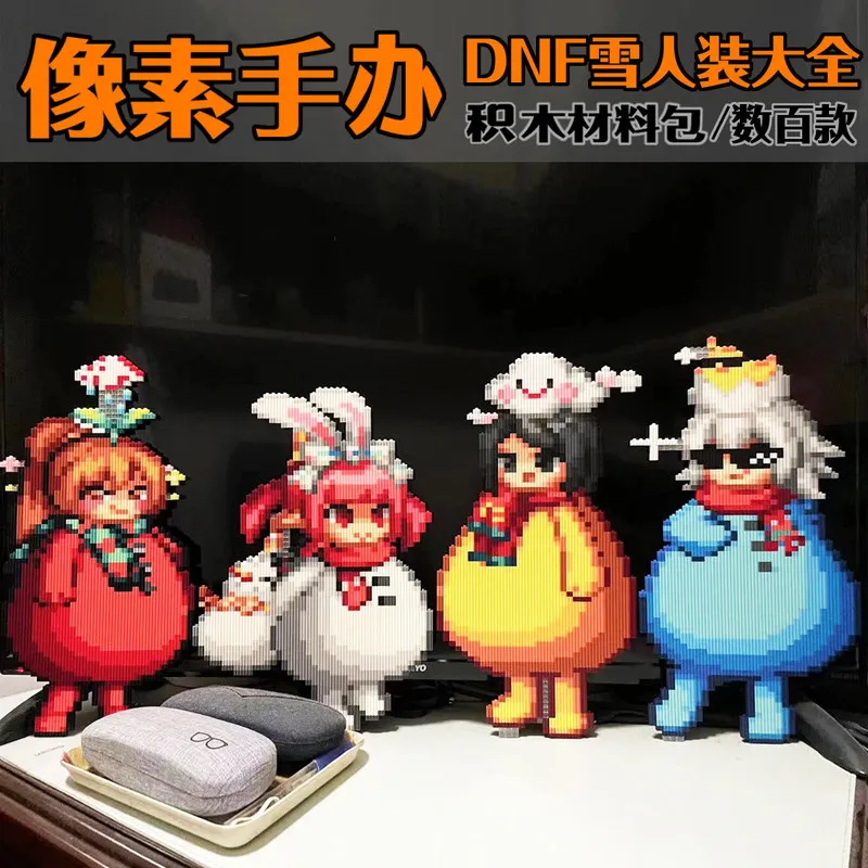 dnfダンジョンファイターピクセルフィギュア雪だるま魔道士ビルディングブロック素材キットデスクトップデコレーションオーナメント組み立てディスプレイピース