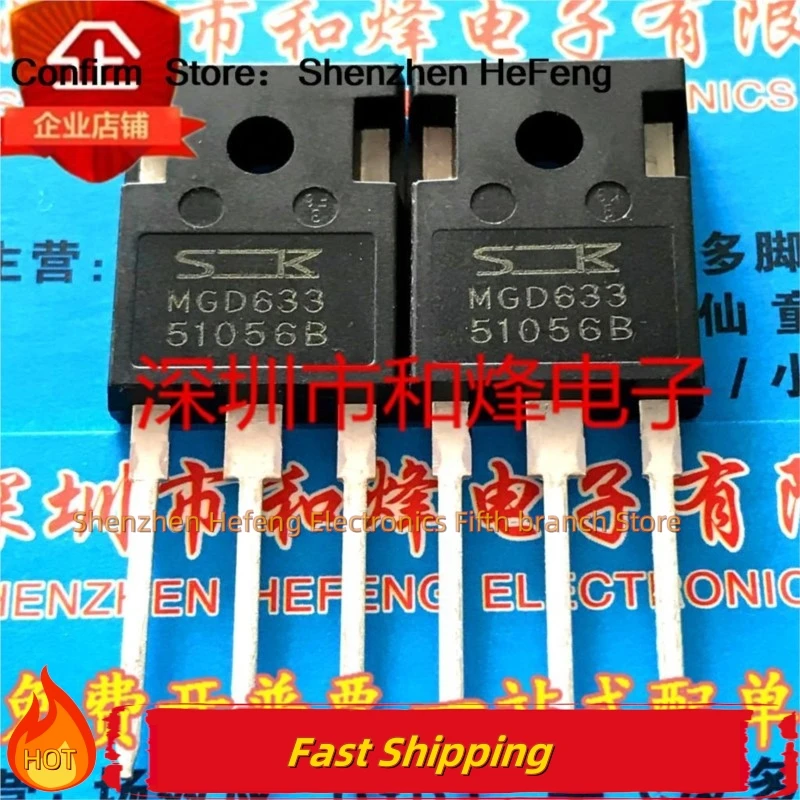 10PCS/Lot MGD633 TO-3P IGBT   NEW AND ORIGINAL  Quality Can Be Purchased