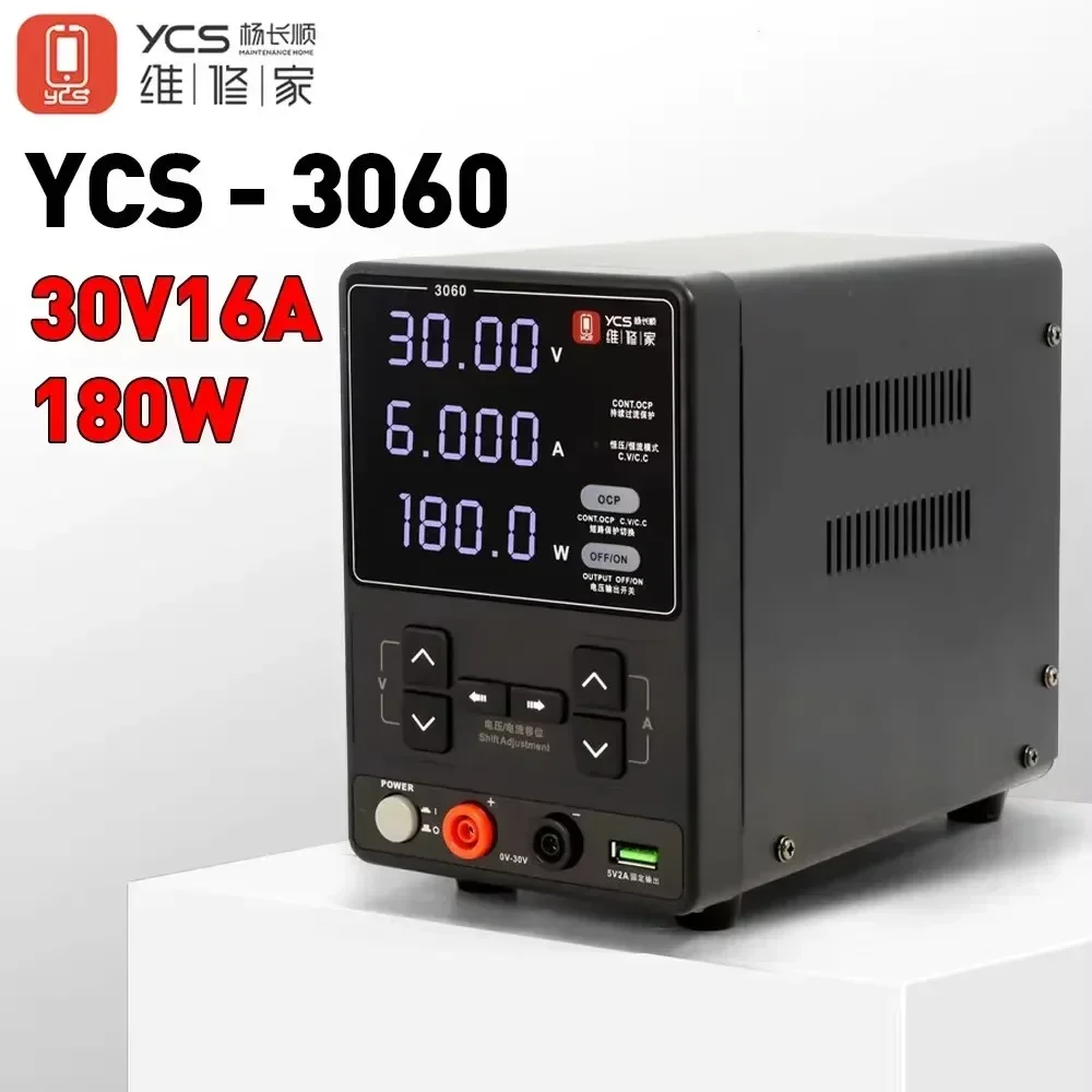 YCS 3060 интеллектуальный источник питания 30 В 6 А 180 Вт для ПК телефонов ремонт короткого замыкания амперметр постоянного тока стабилизированный источник питания