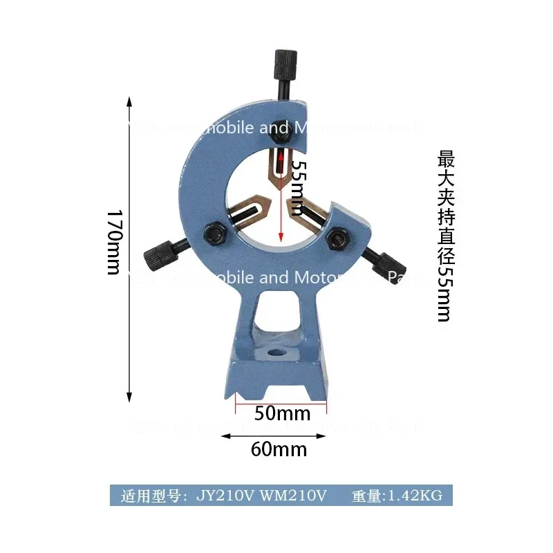 JY210V WM210V  Lathe Center Frame Tool Holder Household Stable Woodworking Metal Lathe Bracket Accessories Tool