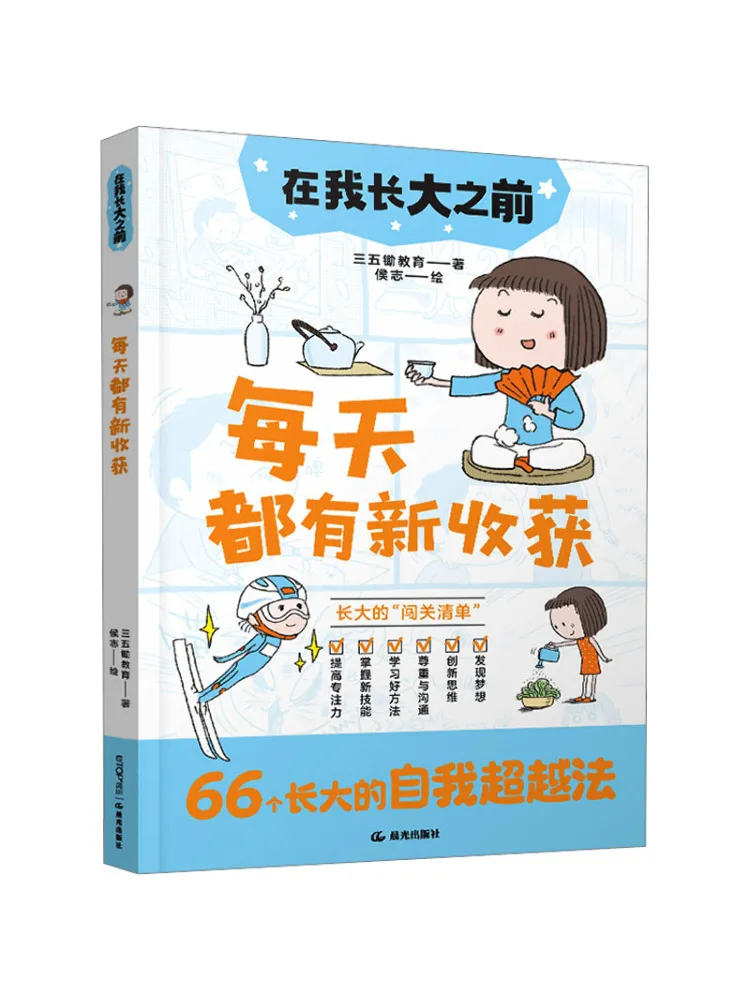 

Книга-Winshare каждый день приносит новые достижения