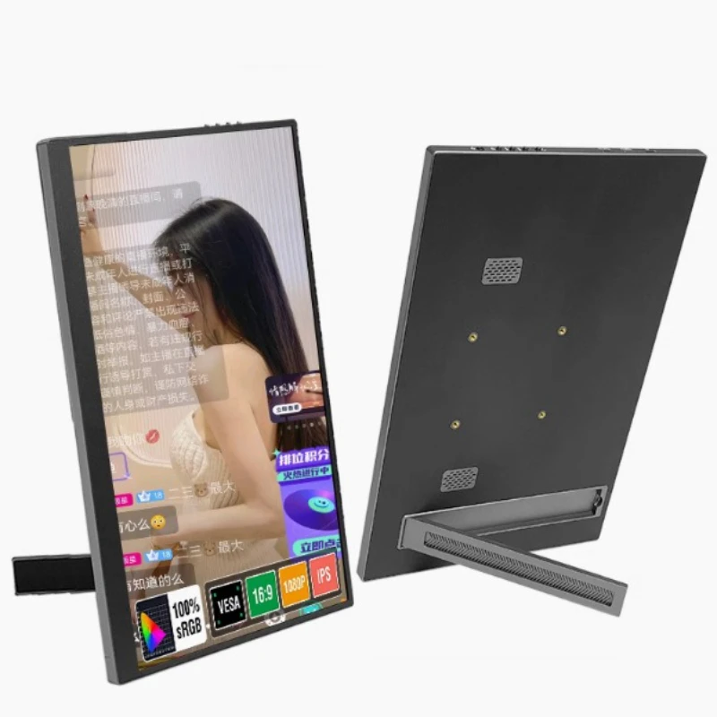 15.6 inch portable monitor wireless screen projection PC split screen desktop universal