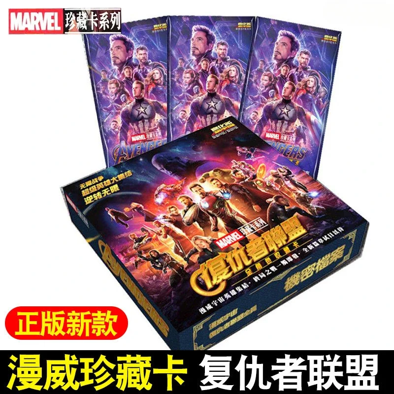 Marvel Avengers Spider-Man Iron Man Captain America Animation Full Character Collection Card Boy Playing Game Card Toy Gift