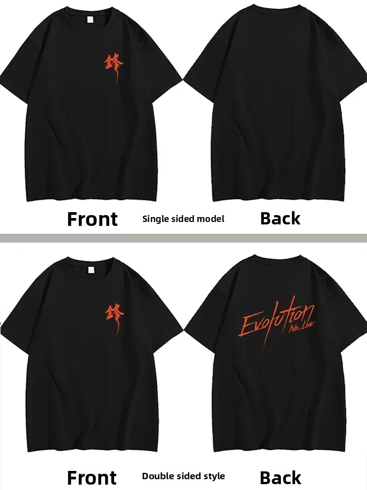 الصين المغني شيه تينغ فنغ تطور الحفل نفس الملابس الرجال تي شيرتات قصيرة الاكمام النساء المشجعين الدعم