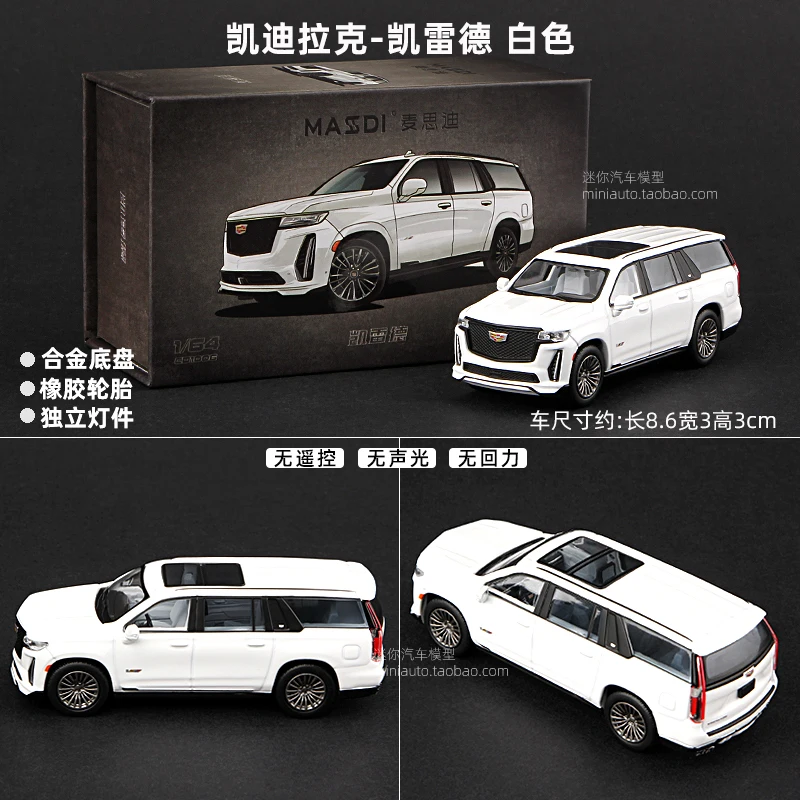 

Masdi 1/64 модель автомобиля из сплава, пригородный белый CVL1201 SUV Escalade CD1300, миниатюрный литой под давлением орнамент, коллекционная модель, игрушки для хобби, новинка