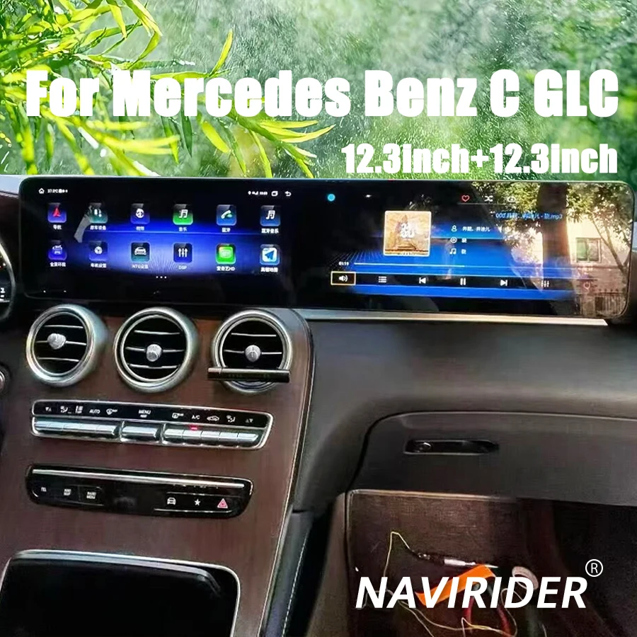 12.3Inch +12.3Inch … - image