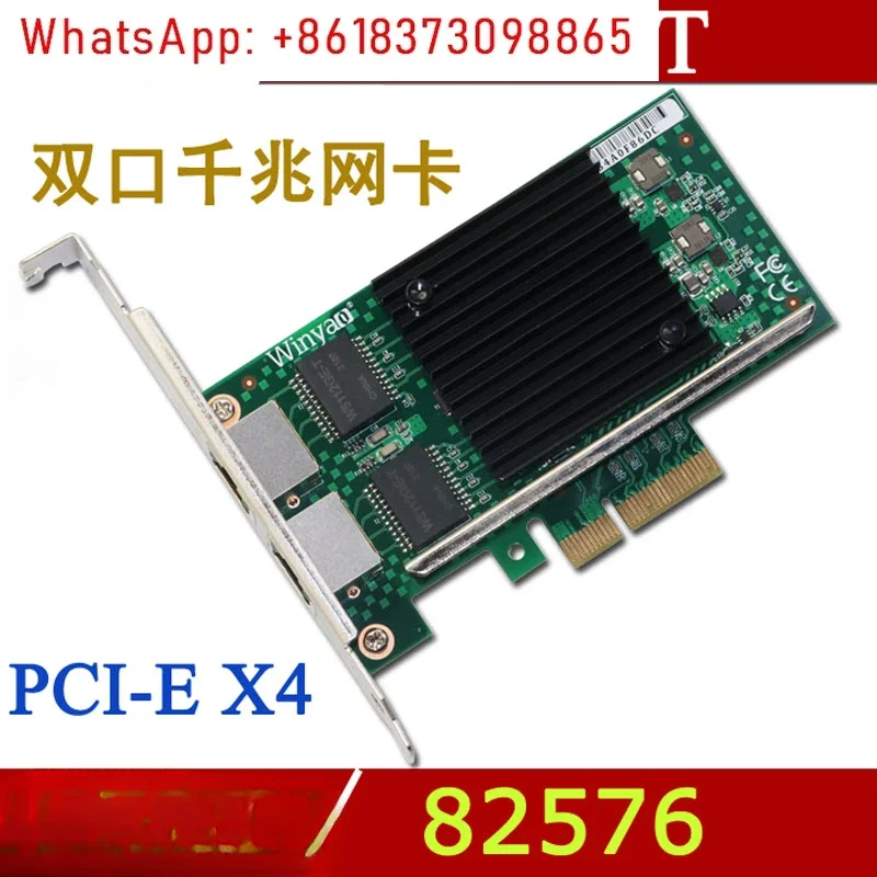 

Winyao WY576T PCI-E dual port server Gigabit network interface card ESXI 82576 E1G42ET