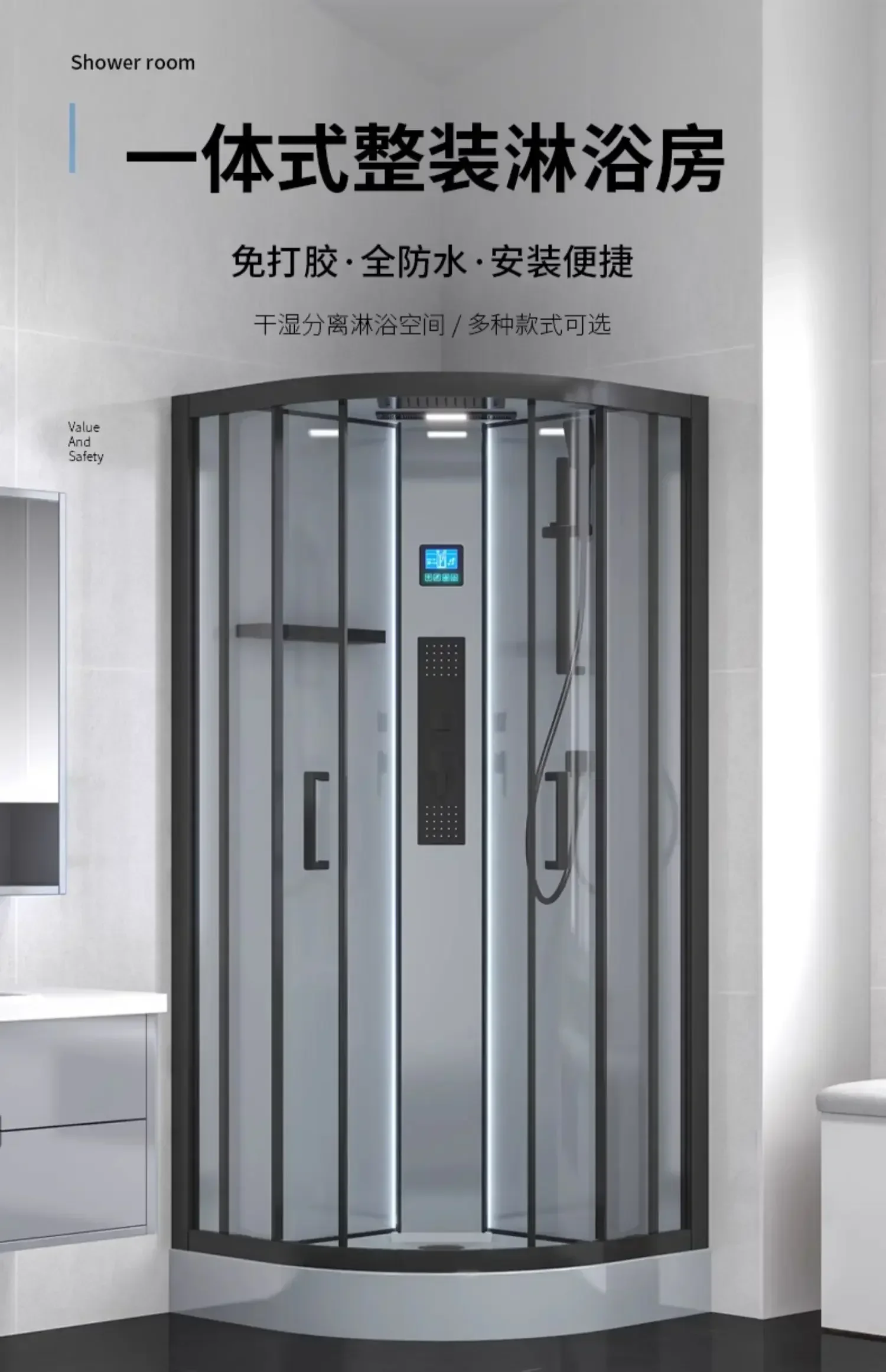 53cqyIntegral bathroom Fan-shaped integrated bathroom Glass partition Dry and wet separation Bath bath room Household