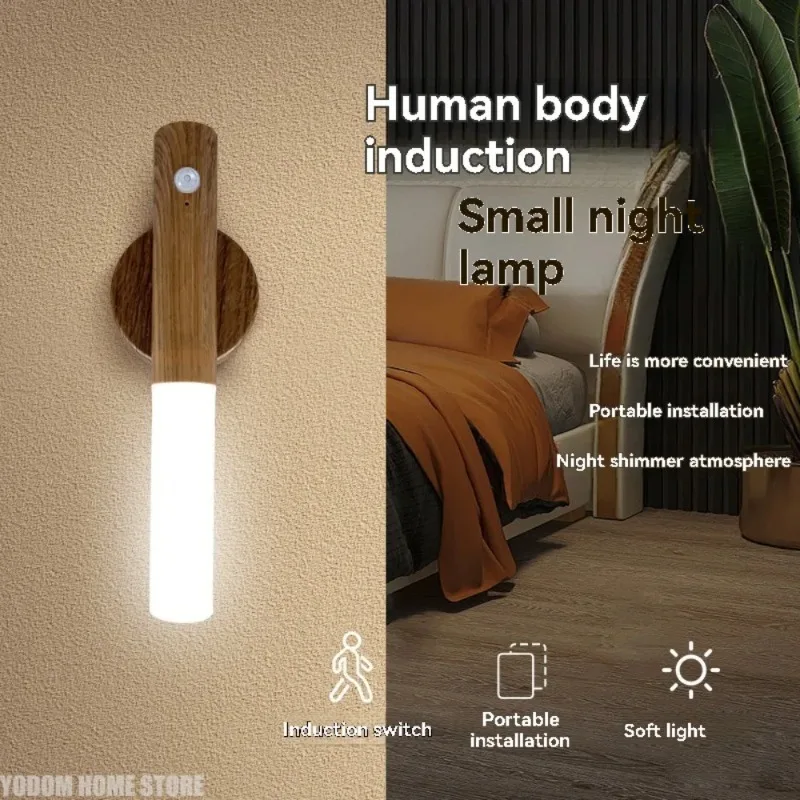 

Интеллектуальный индукционный ночник для человеческого тела, светодиодный перезаряжаемый настенный светильник для коридора, индукционная стена домашнего туалета