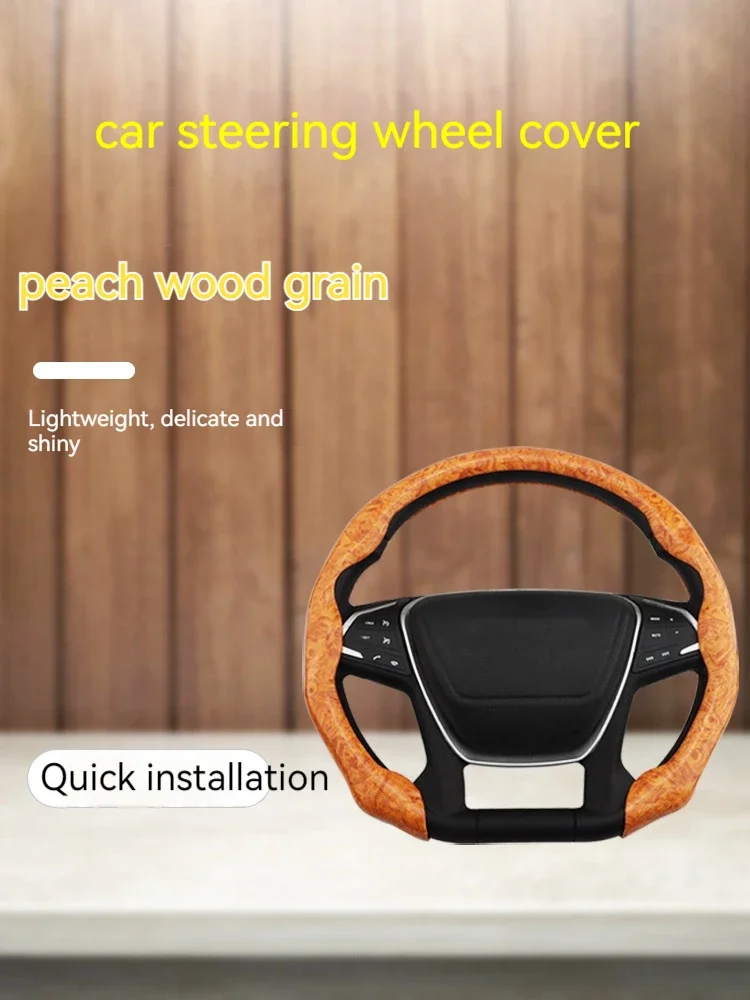 For Toyota Land Cruiser Prado FJ Cruiser Car Steering Wheel Cover Non-slip Mahogany Wood Grain  Auto Accessories
