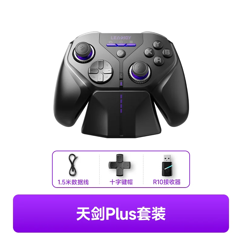 LeadJoy XENO PLUS ゲーミングコントローラー モーション