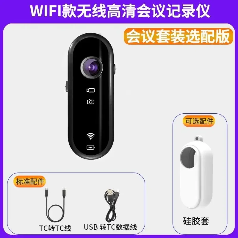 New pet recorder, thumb camera high definition outdoor portable riding sports camera